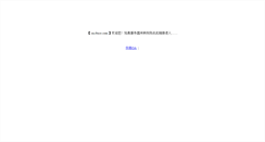 Desktop Screenshot of oa.rbsce.com